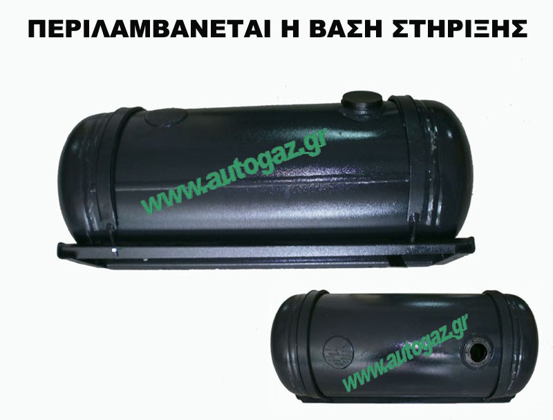 ZC270/53L/1050mm IRENE Cylindrical autogas lpg tan